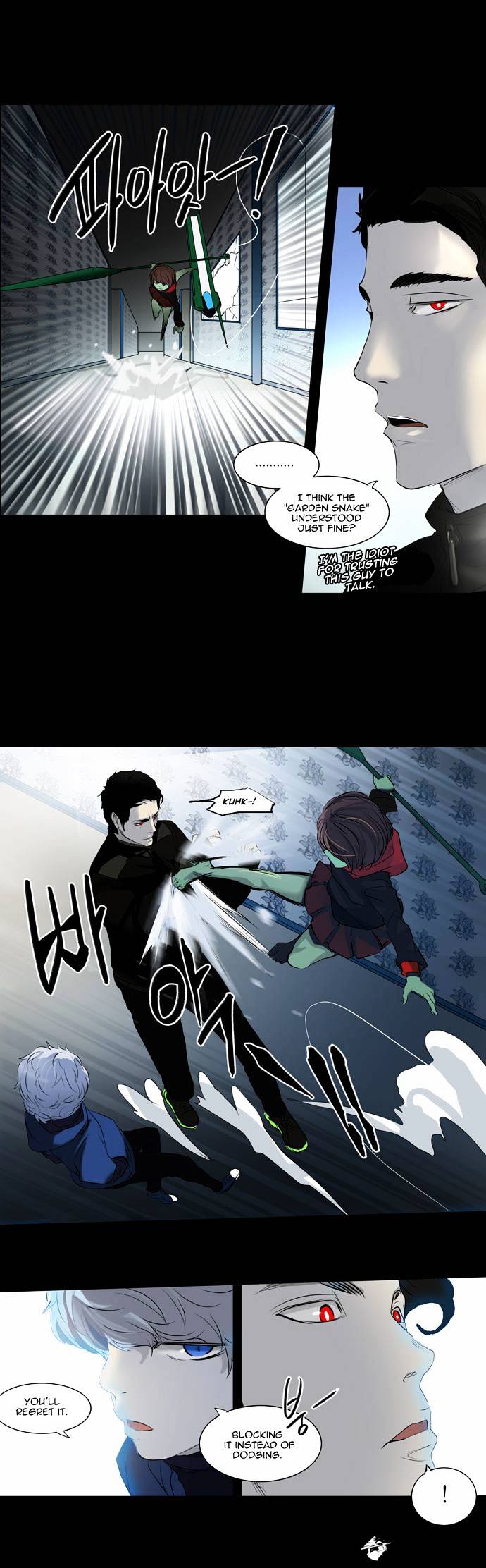 Tower of God, Chapter 141 image 08